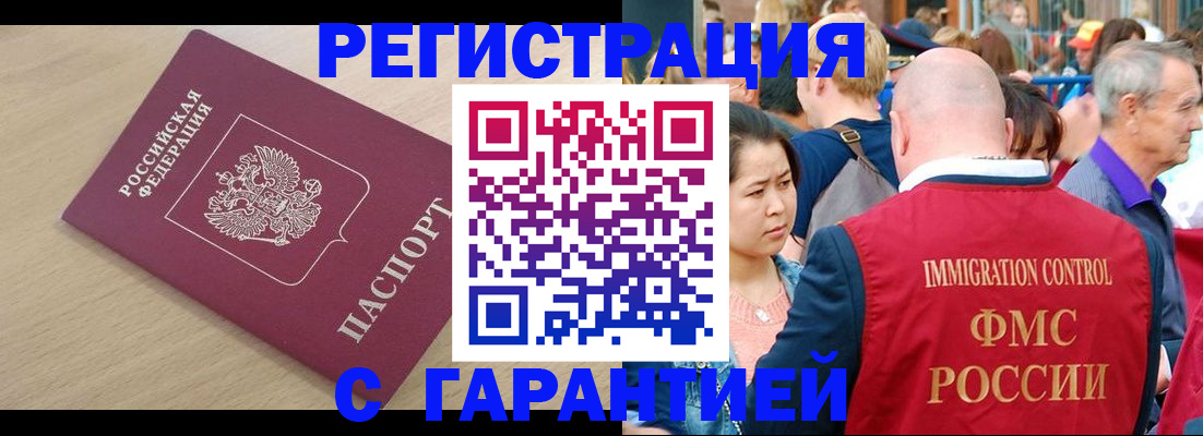 временная регистрация адрес в Верещагино