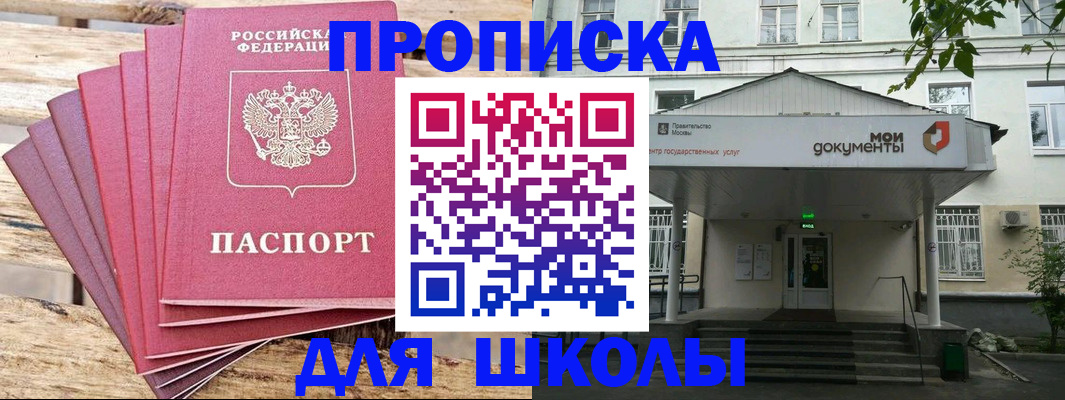 временная регистрация поиск в Верещагино