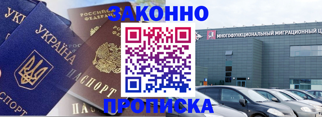 найти адрес прописки в Верещагино